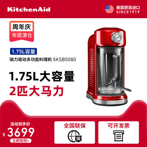 多功能搅拌宝宝辅食料理机
