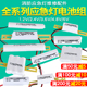 应急灯电池组维修配件安全出口指示1.2V电源消防应急照明灯蓄电池