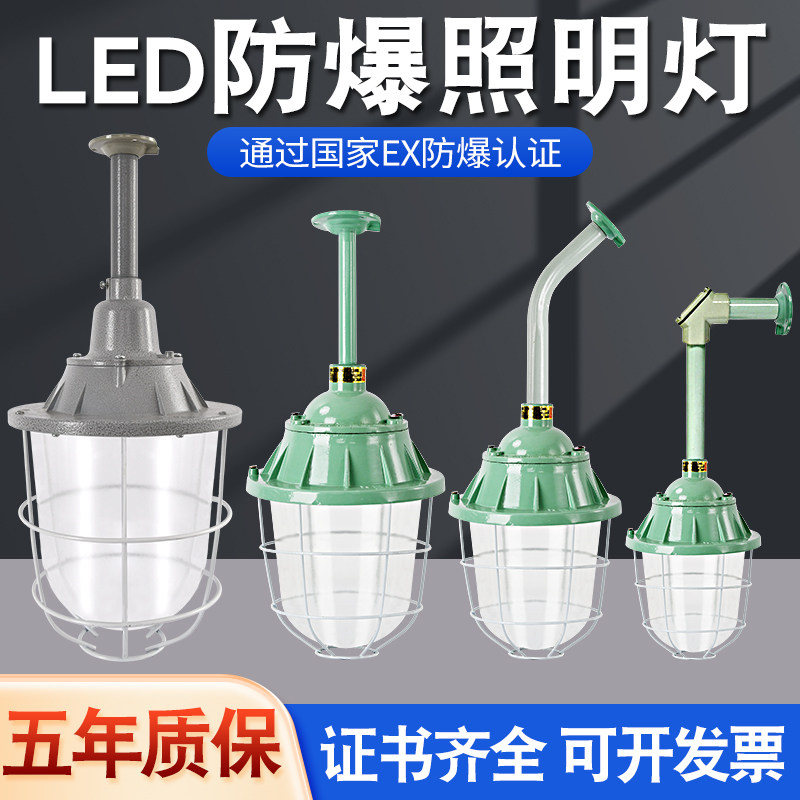 柏汐led防爆灯仓库厂房图片