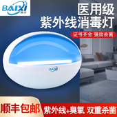 紫外线消毒灯餐饮食堂幼儿园家商用悬挂式 壁挂医疗专用器灭杀菌灯