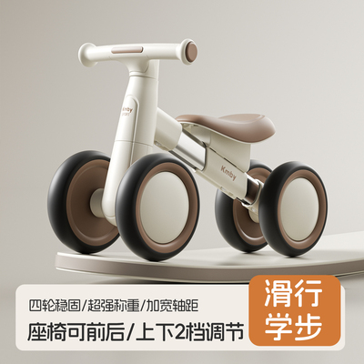 乐帅新款儿童滑行车平衡车1--4岁宝宝四轮学步车入门婴幼儿溜溜车