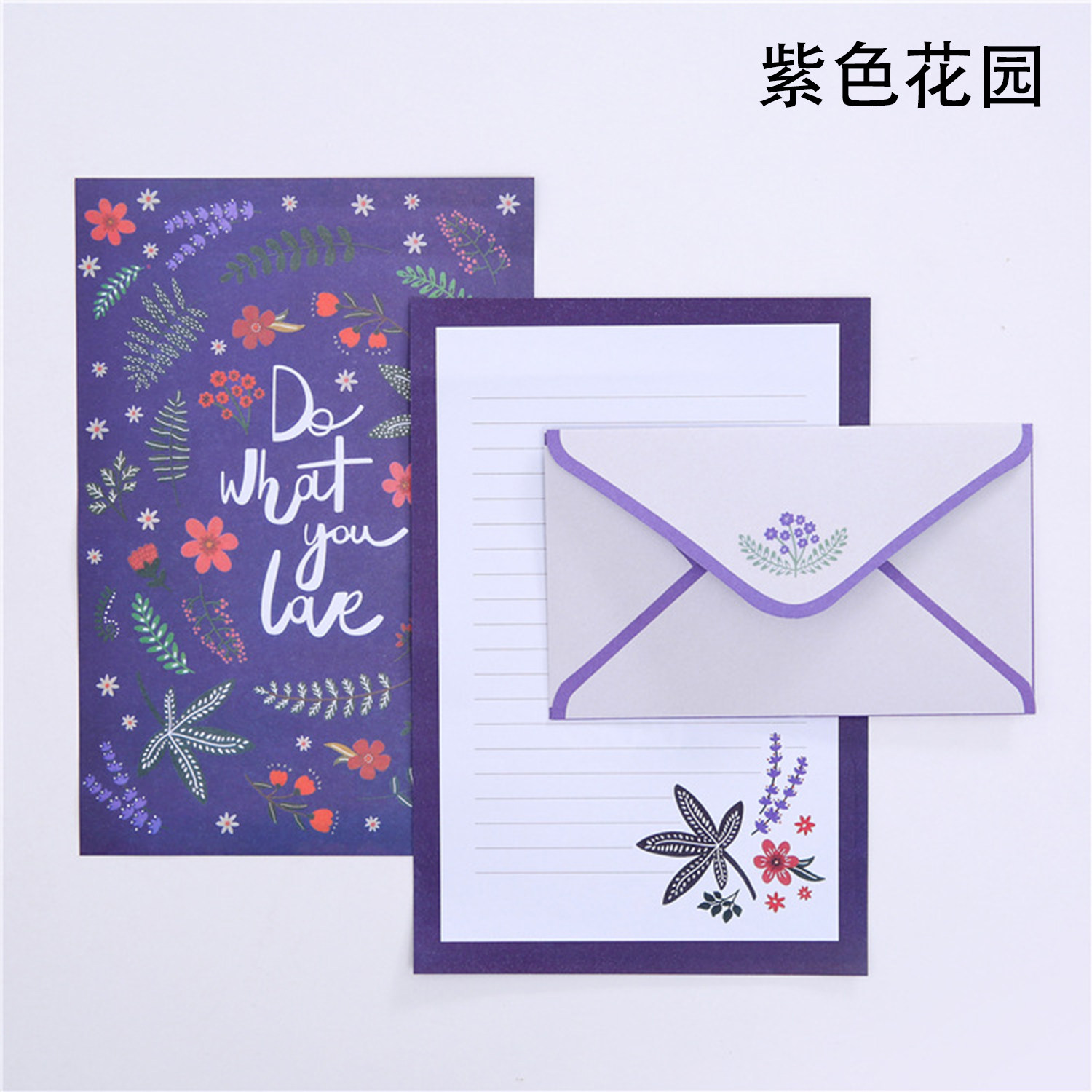 3信封+6信纸套装创意西式小号封套学生收纳横线花朵贝壳狐狸紫色