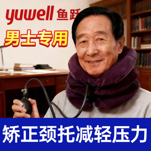 医用级颈椎牵引器护颈脖套颈椎病矫正器医院专用颈椎托颈部牵引器