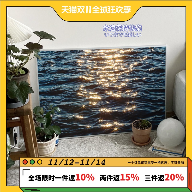 五人艺术 大海风景海浪ins卧室装饰画水波光床头摆画客厅墙壁挂画