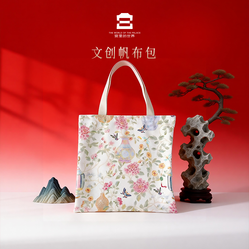 故宫文创帆布包青花瓷