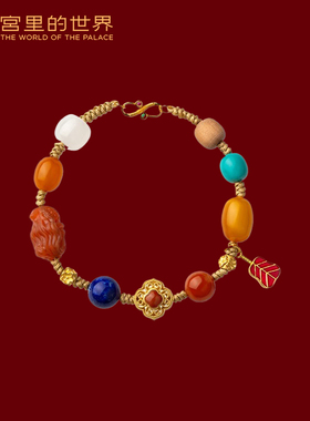 宫里的世界南红玛瑙新中式手串