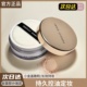 完美日记金色散粉定妆粉饼持久控油防水不脱妆小金盖蜜粉平价正品