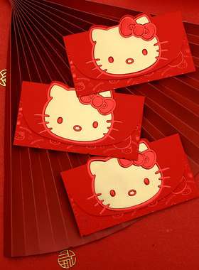 迪士尼kitty立体大红包利是封