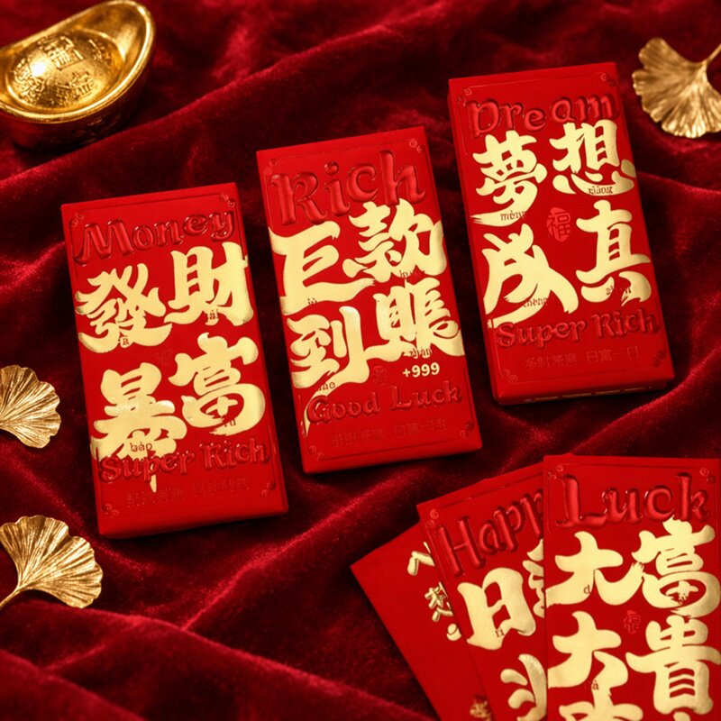 蛇年2025卡通利是封千元加印logo加印字烫金过新年压岁回礼红包袋