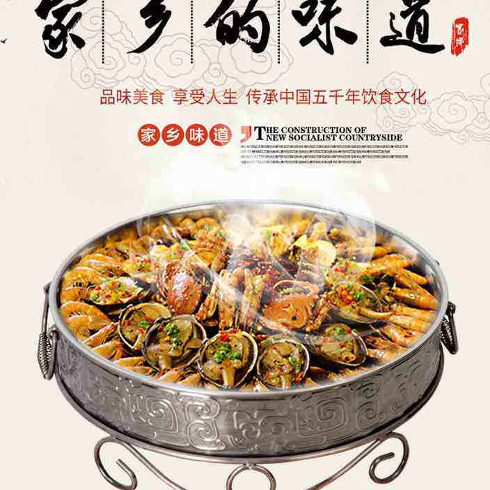 海鲜大咖盘拼盘餐厅商用酒店海鲜锅不锈钢盘椭圆形圆形火锅海鲜炉