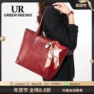 UR包包女红色喜庆新娘包轻奢高颜值婚包大容量手提单肩托特通勤包