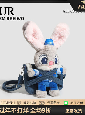 UR包包女可爱毛绒公仔包送女生动物城狐尼克朱迪玩偶包单肩斜挎包