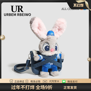 UR包包女可爱毛绒公仔包送女生动物城狐尼克朱迪玩偶包单肩斜挎包