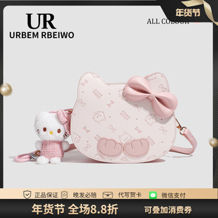 UR包包女夏可爱洋气送礼物粉色多巴胺kitty猫马鞍包蝴蝶结单肩包