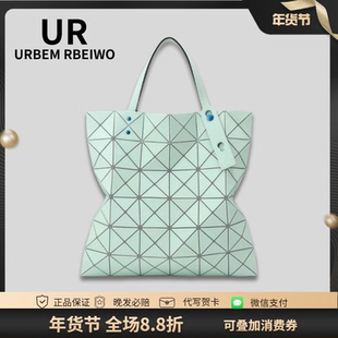 UR包包女日本几何菱格托特包6格幻彩贝母色磨砂彩钉大容量单肩包