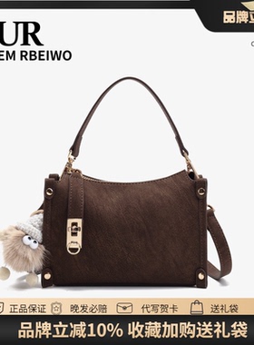 UR包包女秋冬复古美拉德风盒子包轻奢小众高级感小方包单肩斜挎包
