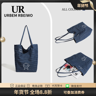 UR包包女夏韩国小众牛仔双面帆布包克莱因蓝大容量单肩水桶托特包