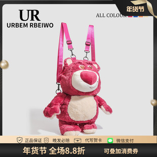 UR包包女秋冬毛毛包送女生礼物可爱毛绒草莓熊狐尼克玩偶双肩背包