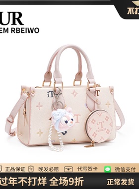 UR包包女小众轻奢高颜值铂金凯莉包玲娜贝儿刺绣小方包单肩斜挎包