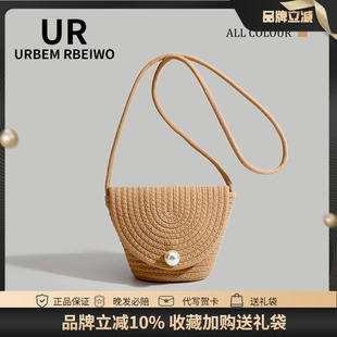 UR包包女夏季法式小众草编包小香风珍珠手工编织水桶包单肩斜挎包