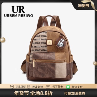 UR包包女秋冬美拉德风棕色背包大容量书包轻奢小众美式复古双肩包