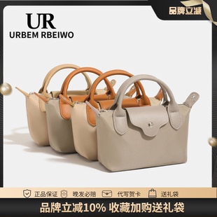 UR包包女法国尼龙饺子包休闲百搭元宝包简约复古手提单肩斜挎包