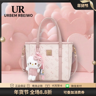 UR包包女七夕情人节粉色凯蒂kitty猫托特包菜篮子手提单肩斜挎包