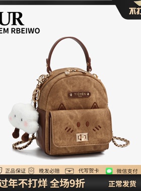 UR包包女秋冬美拉德风棕色kitty猫迷你小背包手提单肩斜挎双肩包