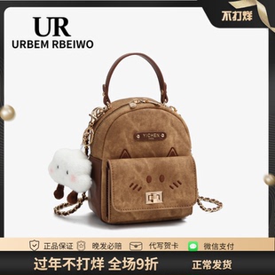 UR包包女秋冬美拉德风棕色kitty猫迷你小背包手提单肩斜挎双肩包