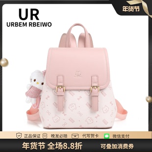 UR包包女夏可爱甜美少女心粉色多巴胺Kitty双肩包大容量水桶背包