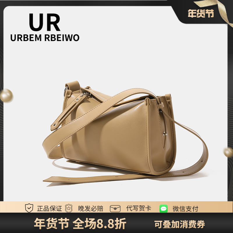 UR包包女秋冬小众高级感大容量小方包软皮质时尚单肩斜挎豆腐包,运动包/户外包/配件,挎包/拎包/休闲包,淘宝优惠券,粉丝福利购,淘宝优惠卷