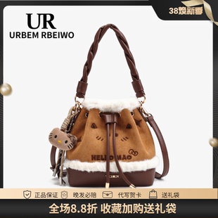 UR包包女秋冬毛毛包美拉德风羊羔毛麂皮水桶包轻奢小众单肩斜挎包