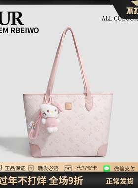 UR包包女夏送礼物粉色kitty托特包多巴胺凯蒂猫大容量单肩通勤包