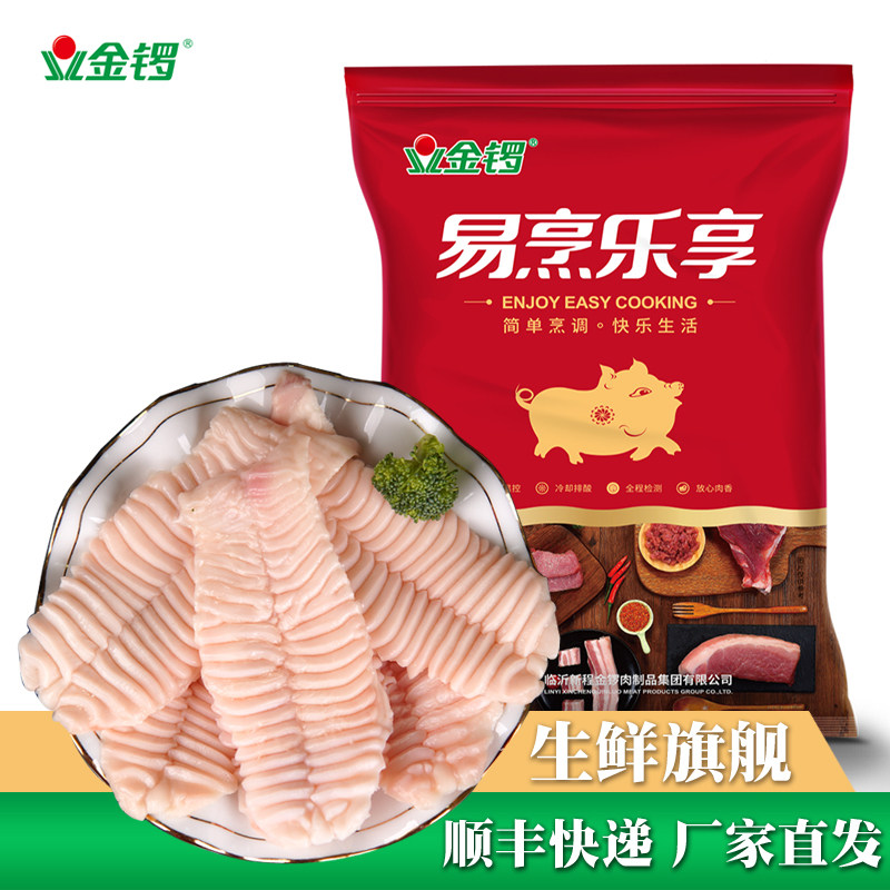 金锣猪天梯猪牙卡冷冻猪牙板重庆火锅食材烧烤配菜猪牙梗