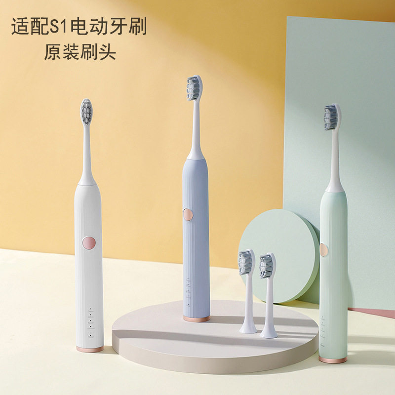 成人电动牙刷头杜邦软毛