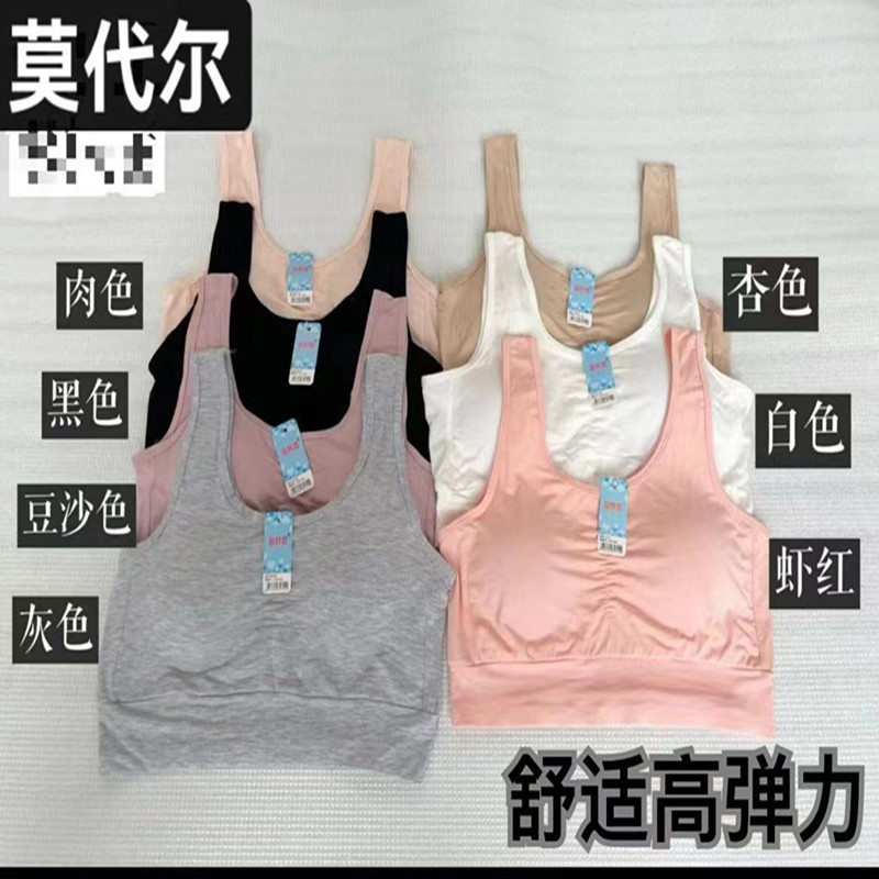 妈妈大码莫代尔文胸中老