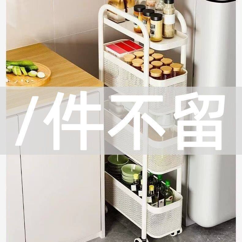 夹缝置物架厨房多功能冰