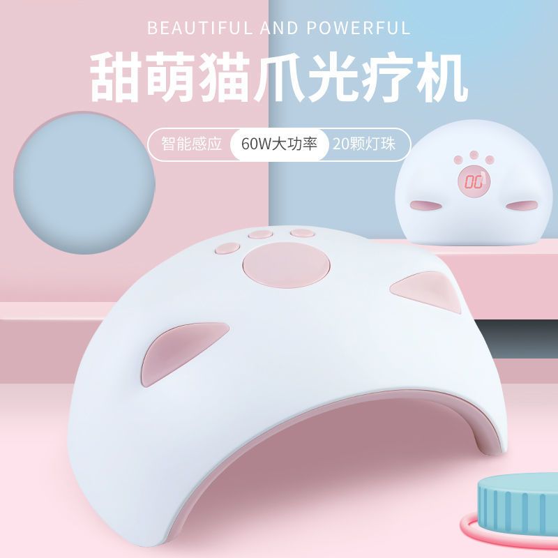 美甲套装全套usb自动感应