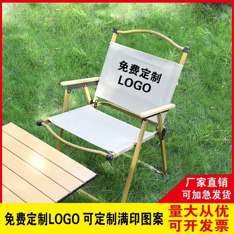 克米特户外折叠椅子休闲