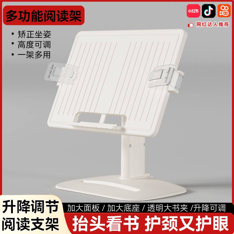 书架落地阅读架儿童调节