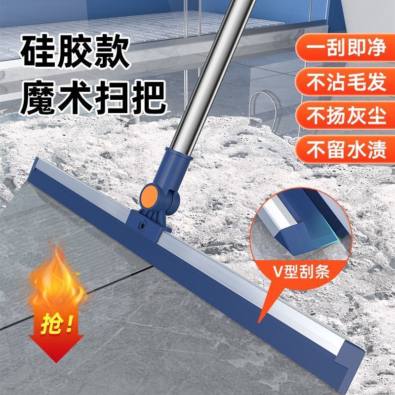 硅胶刮水器地板浴室拖把