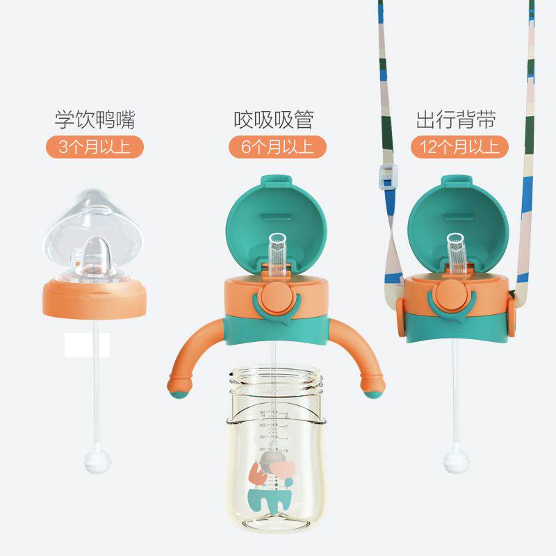 宝宝吸管杯PPSUBFREED防