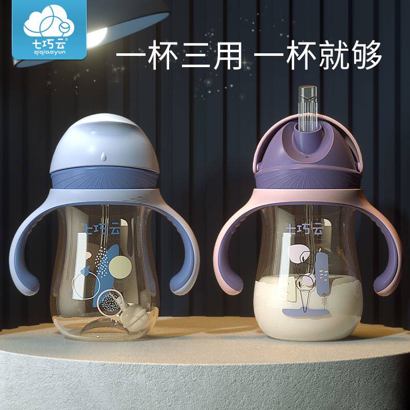 学饮杯婴儿宝宝水杯防摔