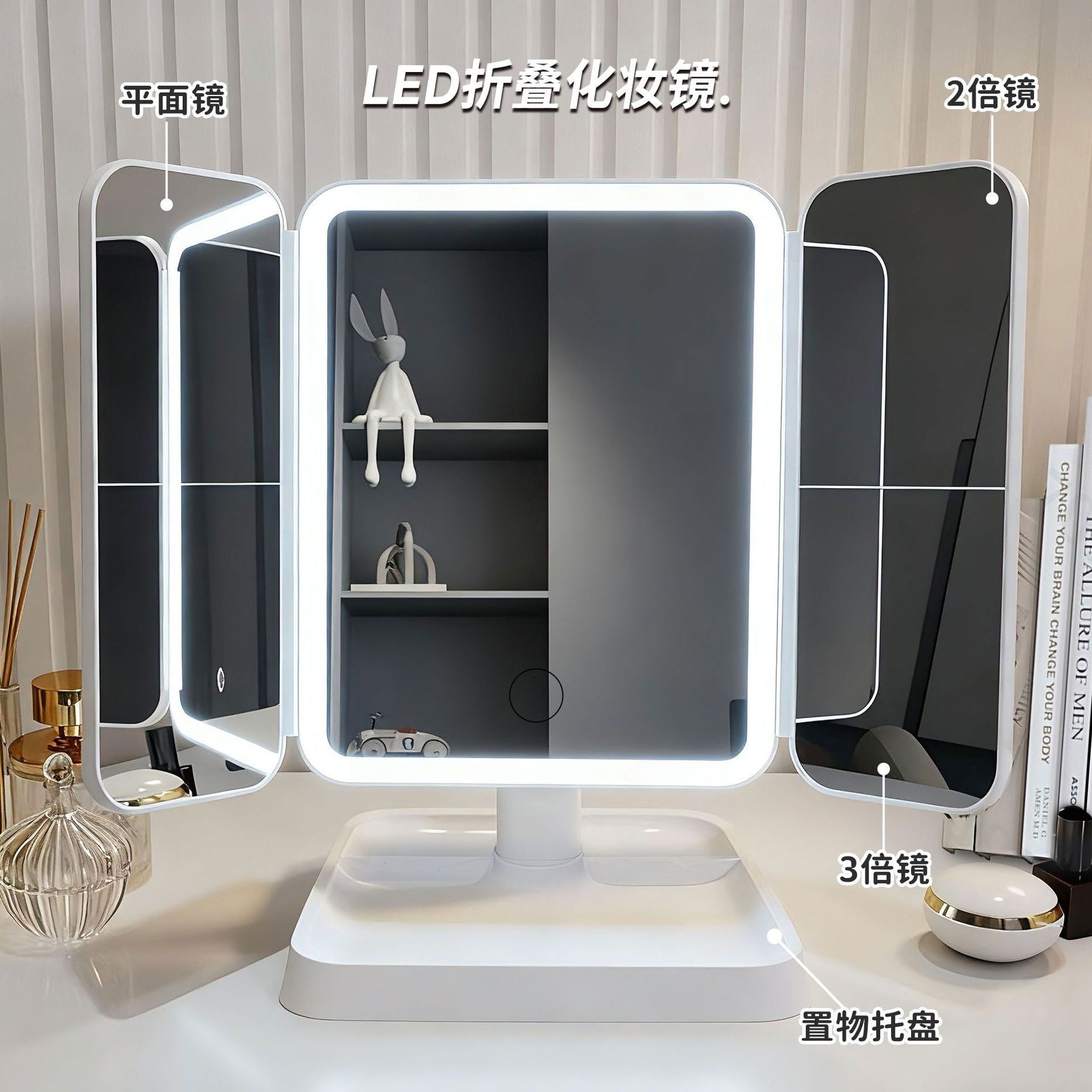 仲仸LED化妆镜带灯可折叠