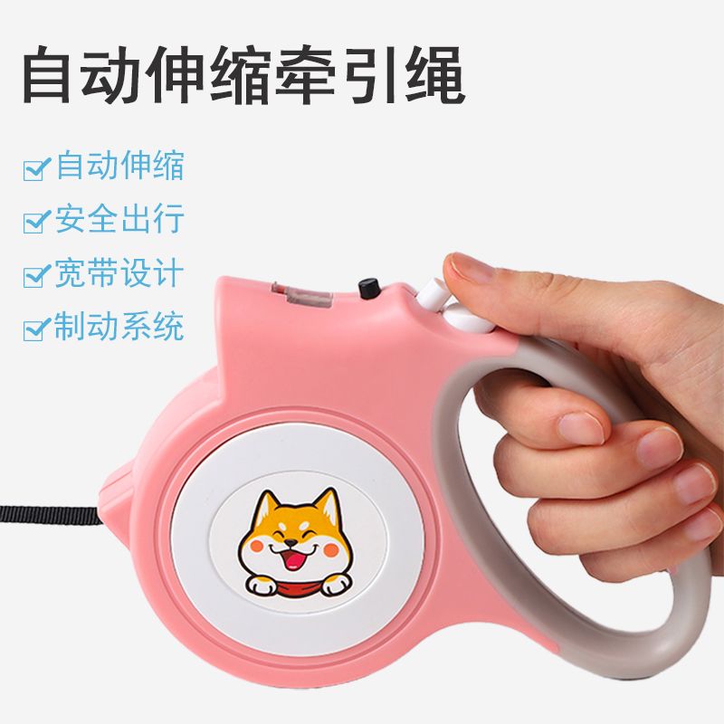 狗狗牵引绳自动伸缩中小