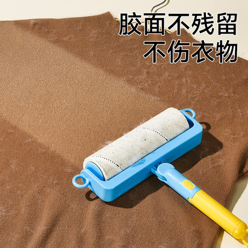 粘毛器滚筒粘尘纸去毛刷
