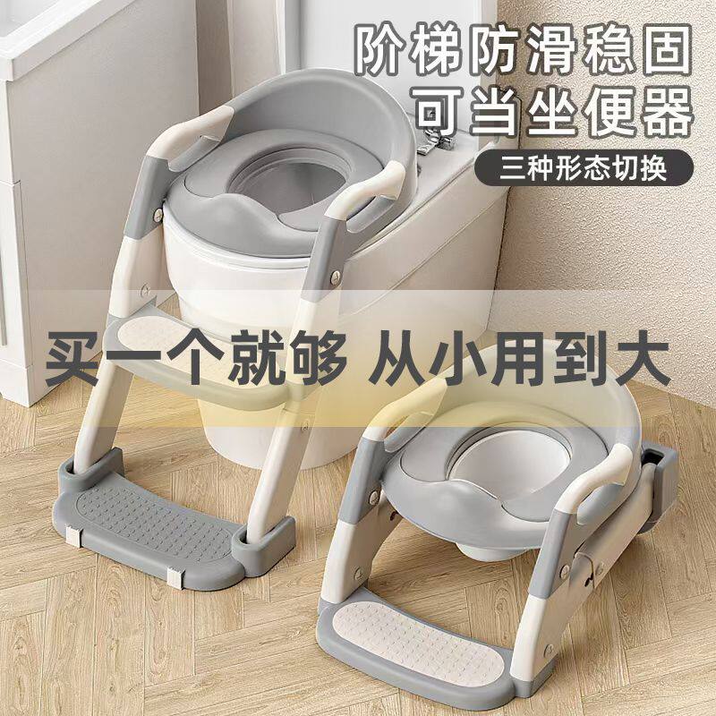 儿童可折叠马桶坐便器阶