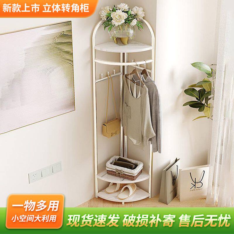 简易转角衣帽架多功能晾衣架墙角室内外可移动挂衣架卧室落多功能