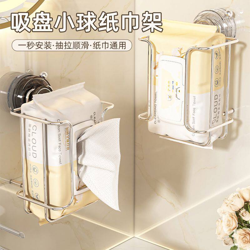 铁艺纸巾卫生间厕所湿巾