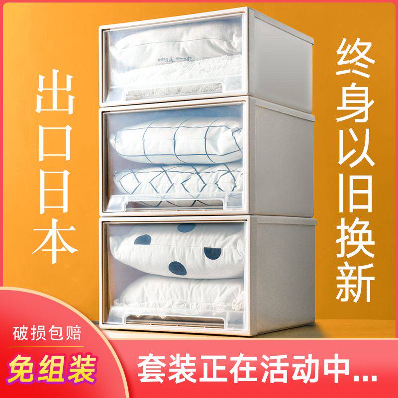 加厚抽屉式收纳柜塑料收纳箱大号透明衣柜内衣服储物整理箱收纳盒